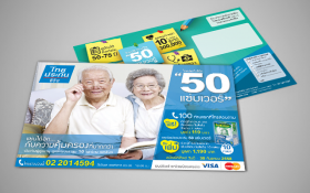 Thai Life Insurance : Postcard Design, Advertisment Design