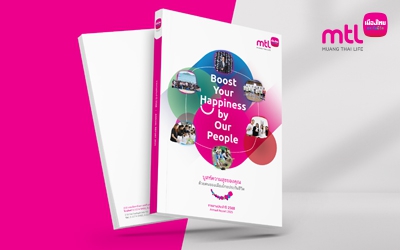 MTL : Annual Report Design 2568